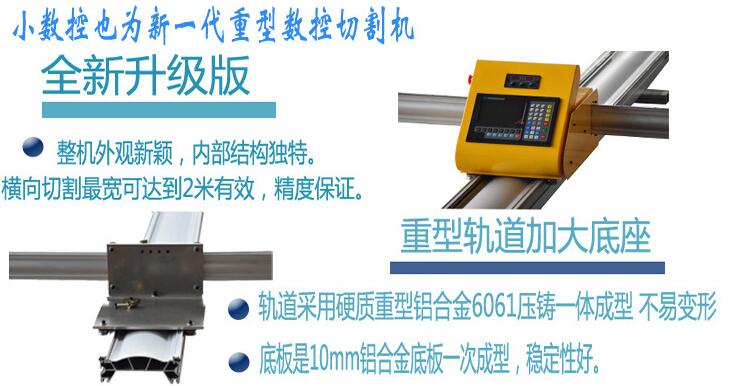 設(shè)備全新升級(jí)
