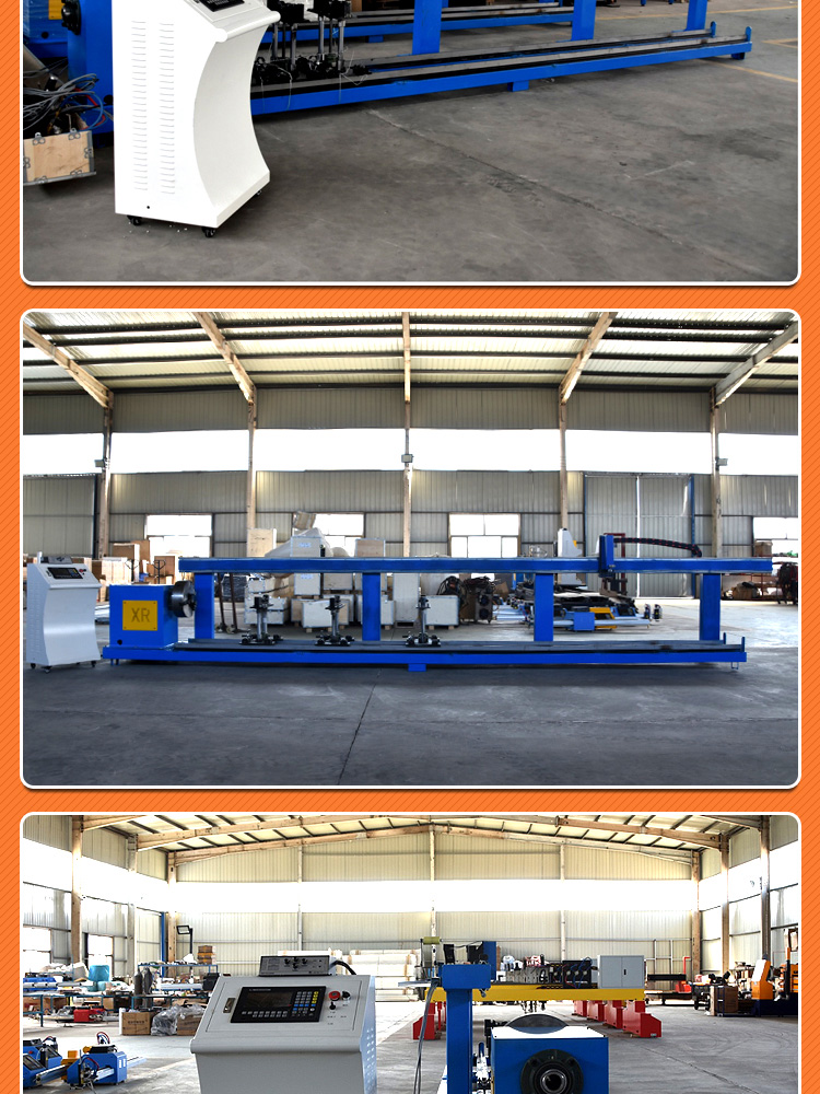 便攜式相貫線數(shù)控切割機_12