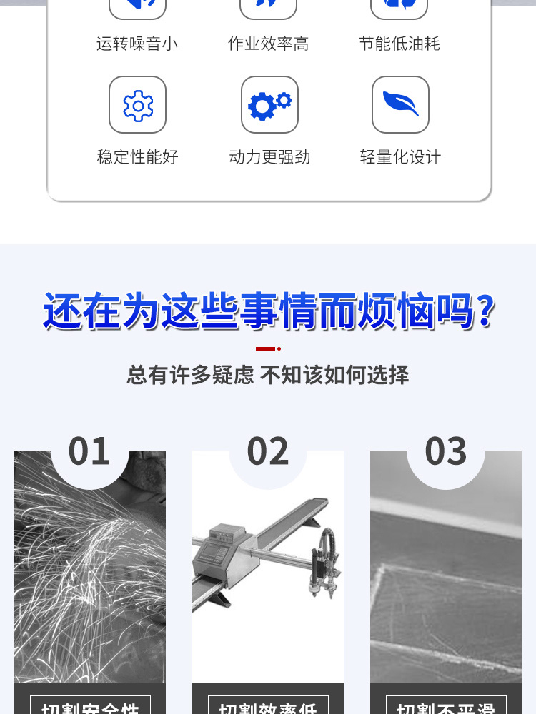 龍門(mén)數(shù)控切割機(jī)_02